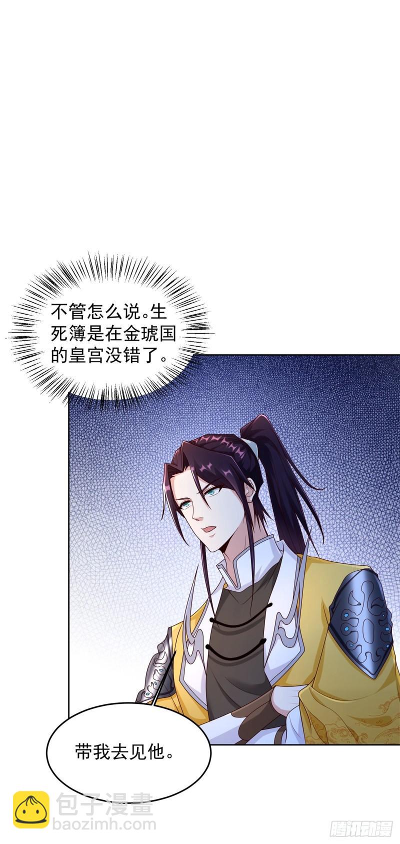 有埋伏10