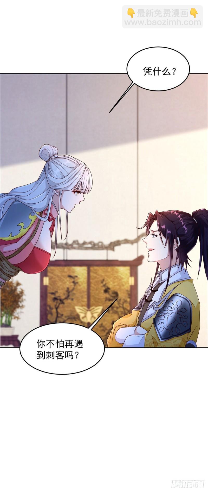 有埋伏11