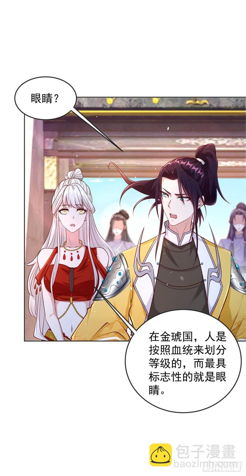 有埋伏18