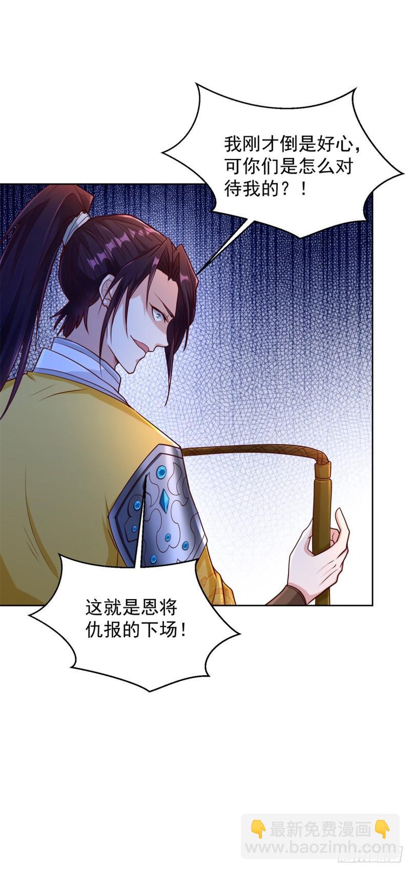 有埋伏2