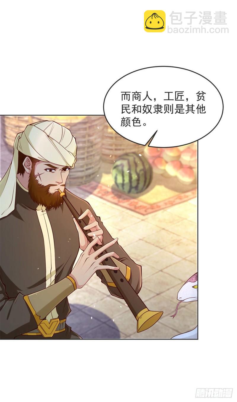 有埋伏21