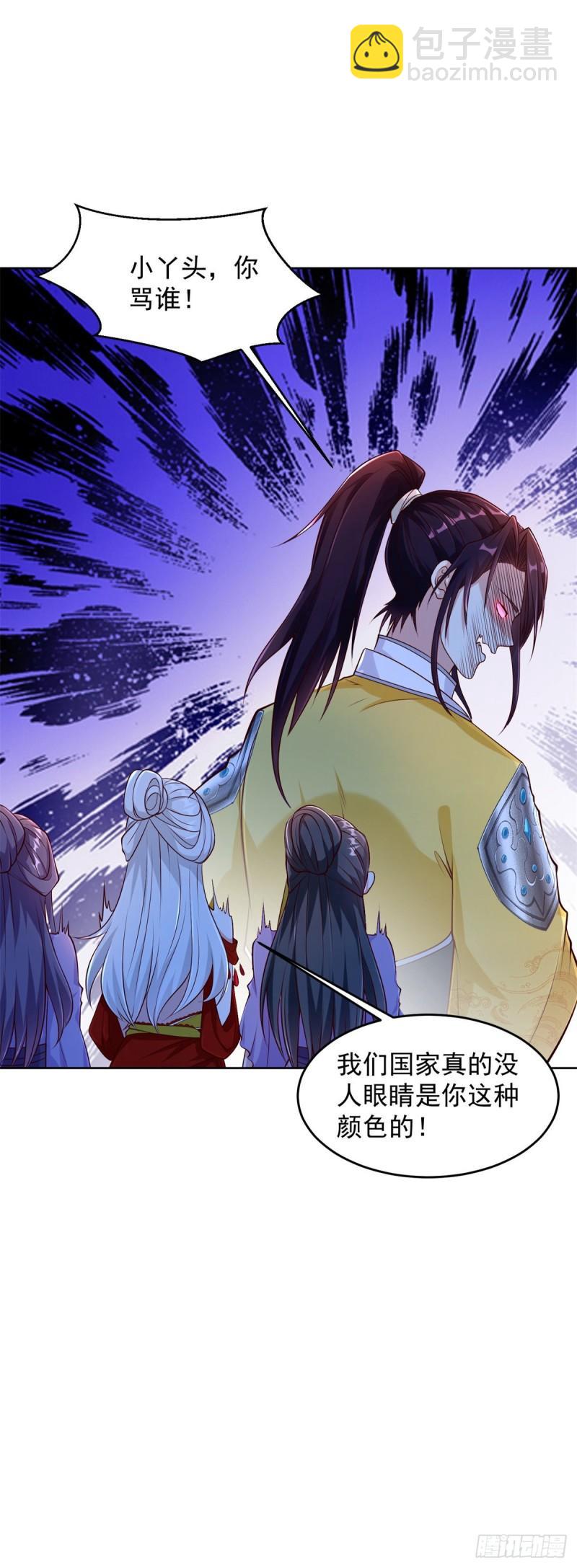 有埋伏23