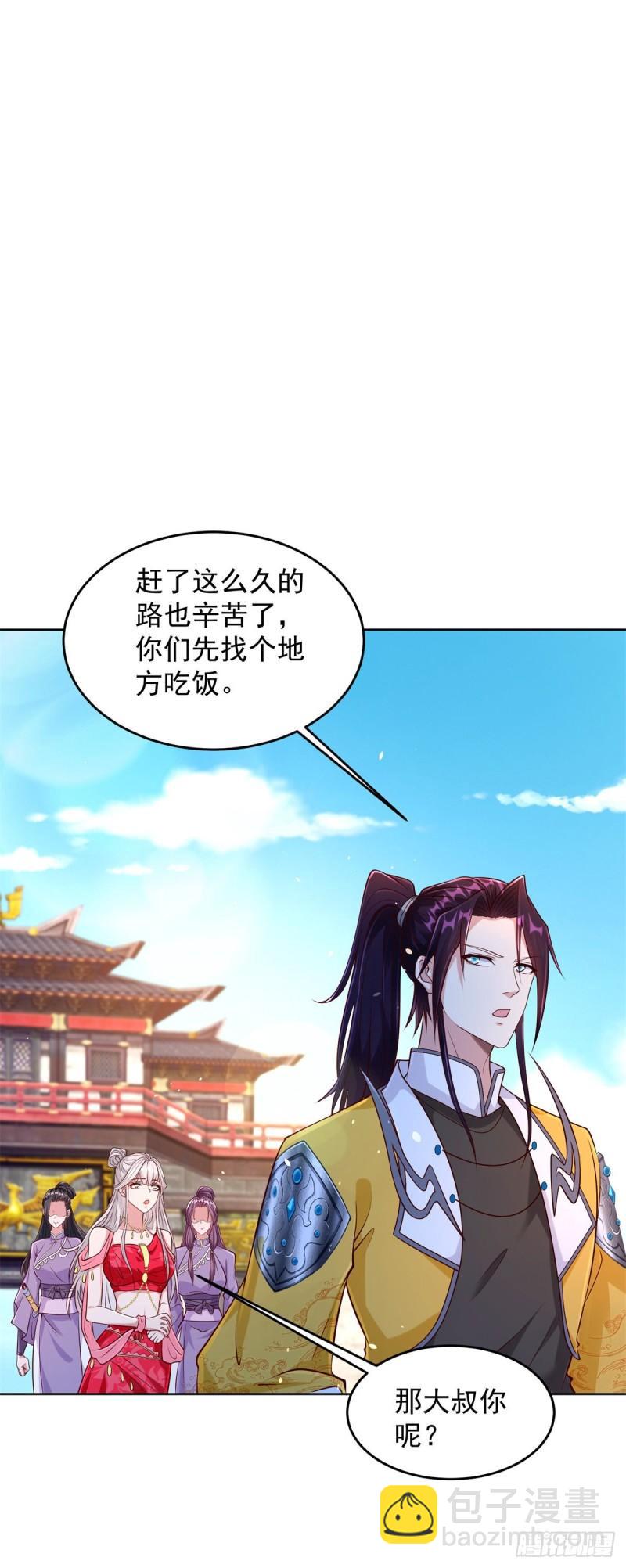 有埋伏26
