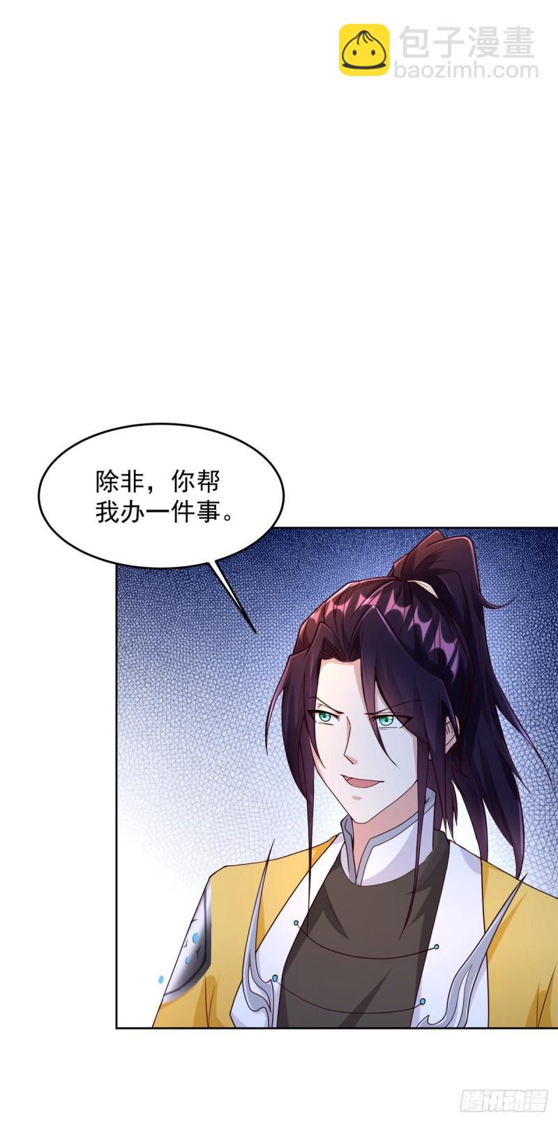 有埋伏4