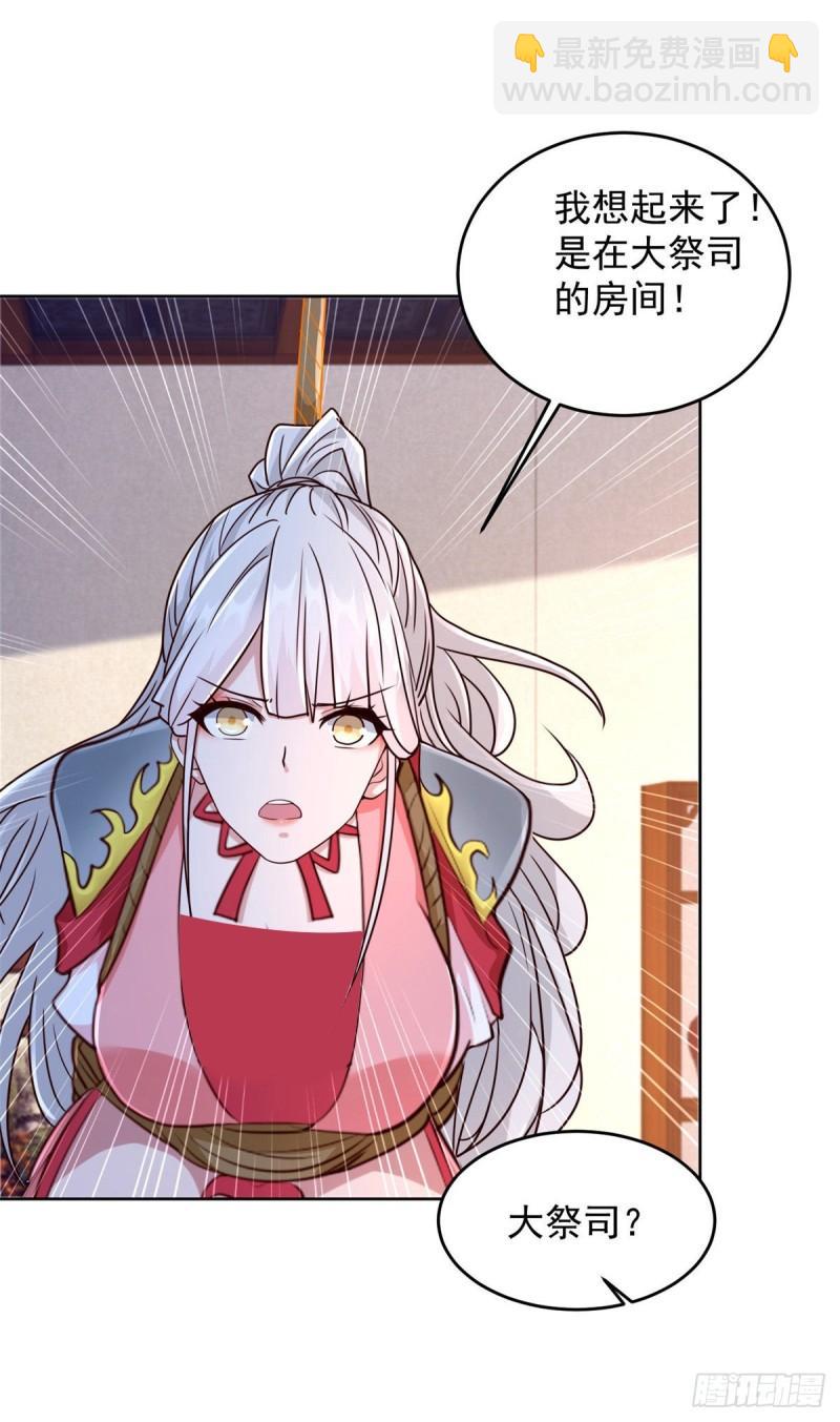 有埋伏6