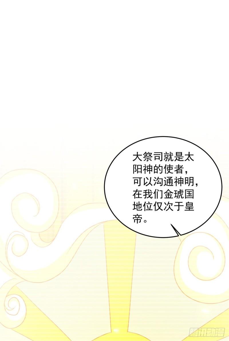 有埋伏7