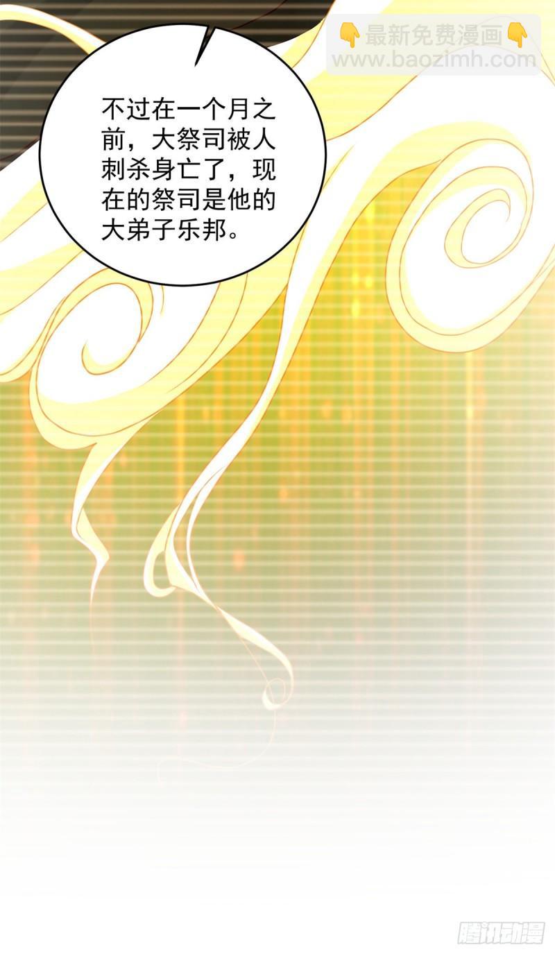 有埋伏9