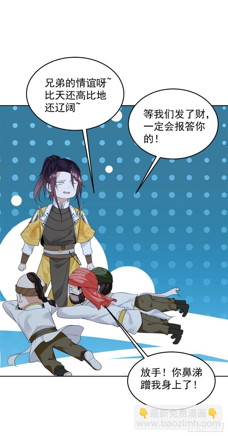 你是细作10