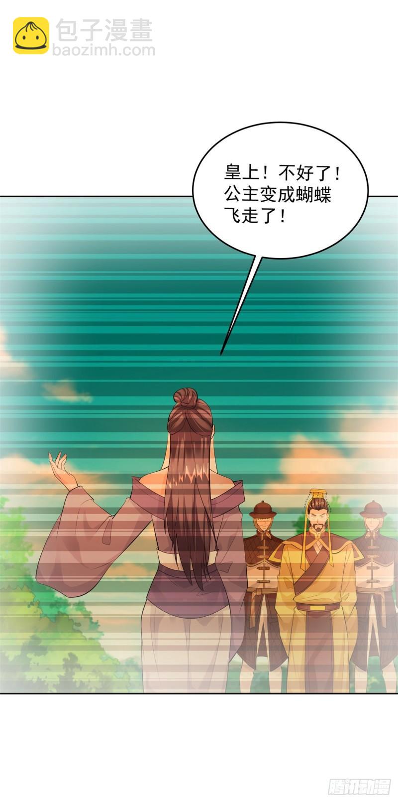 你是细作22