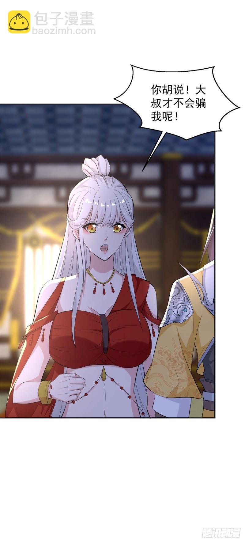 你是细作28