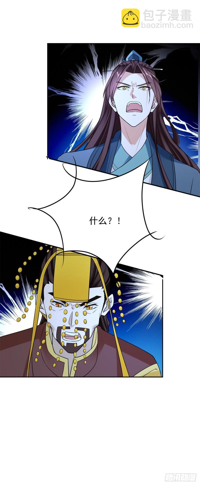 你是细作30