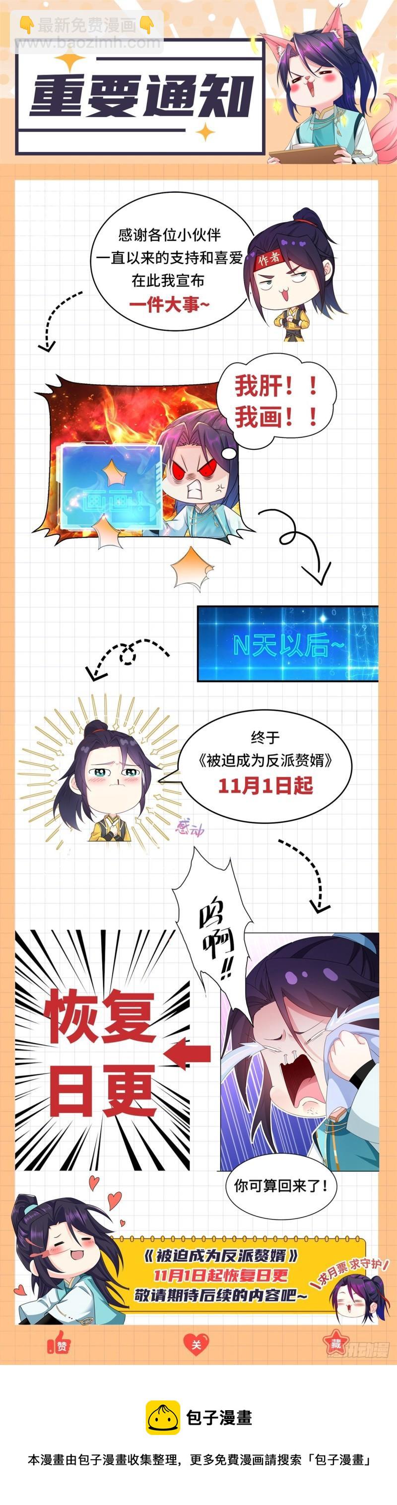 你是细作37