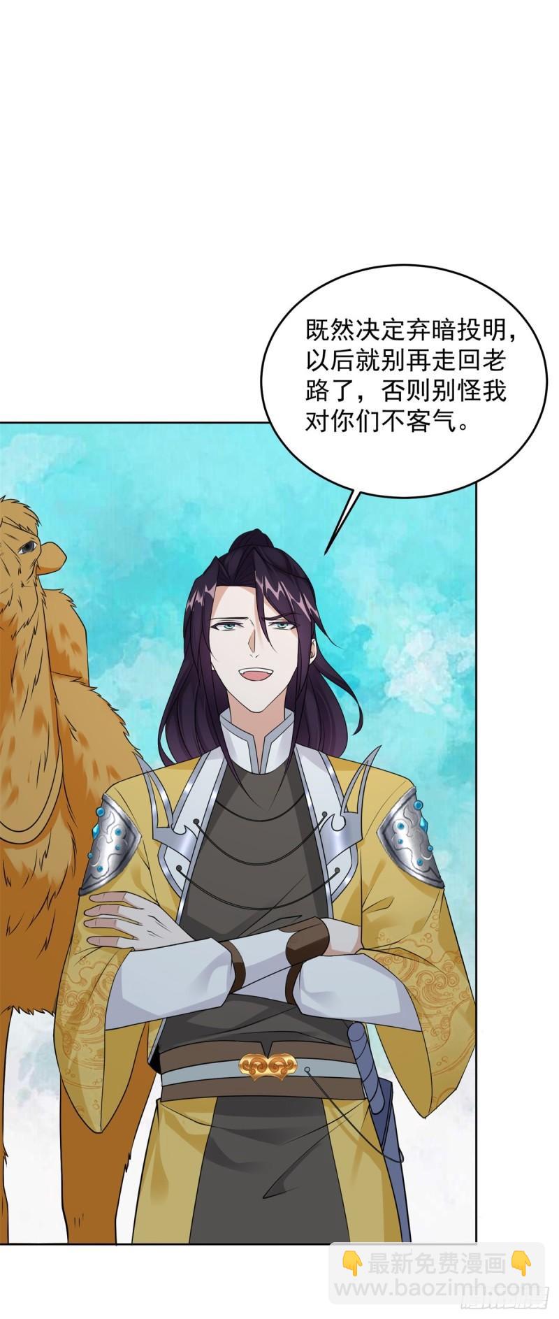 你是细作8