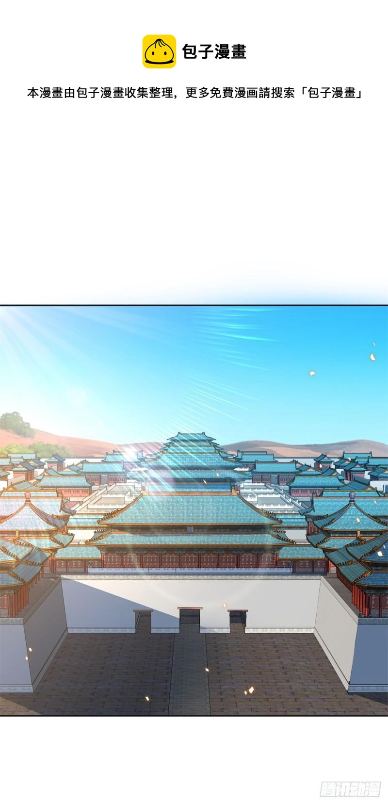 绝色妖姬0