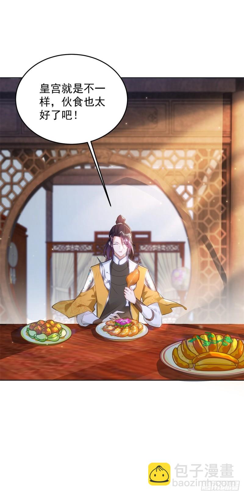 绝色妖姬1