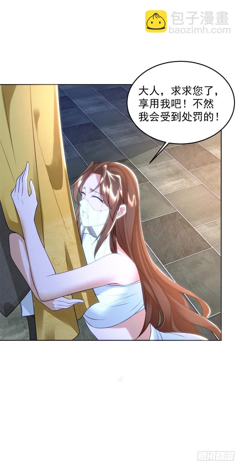 绝色妖姬14