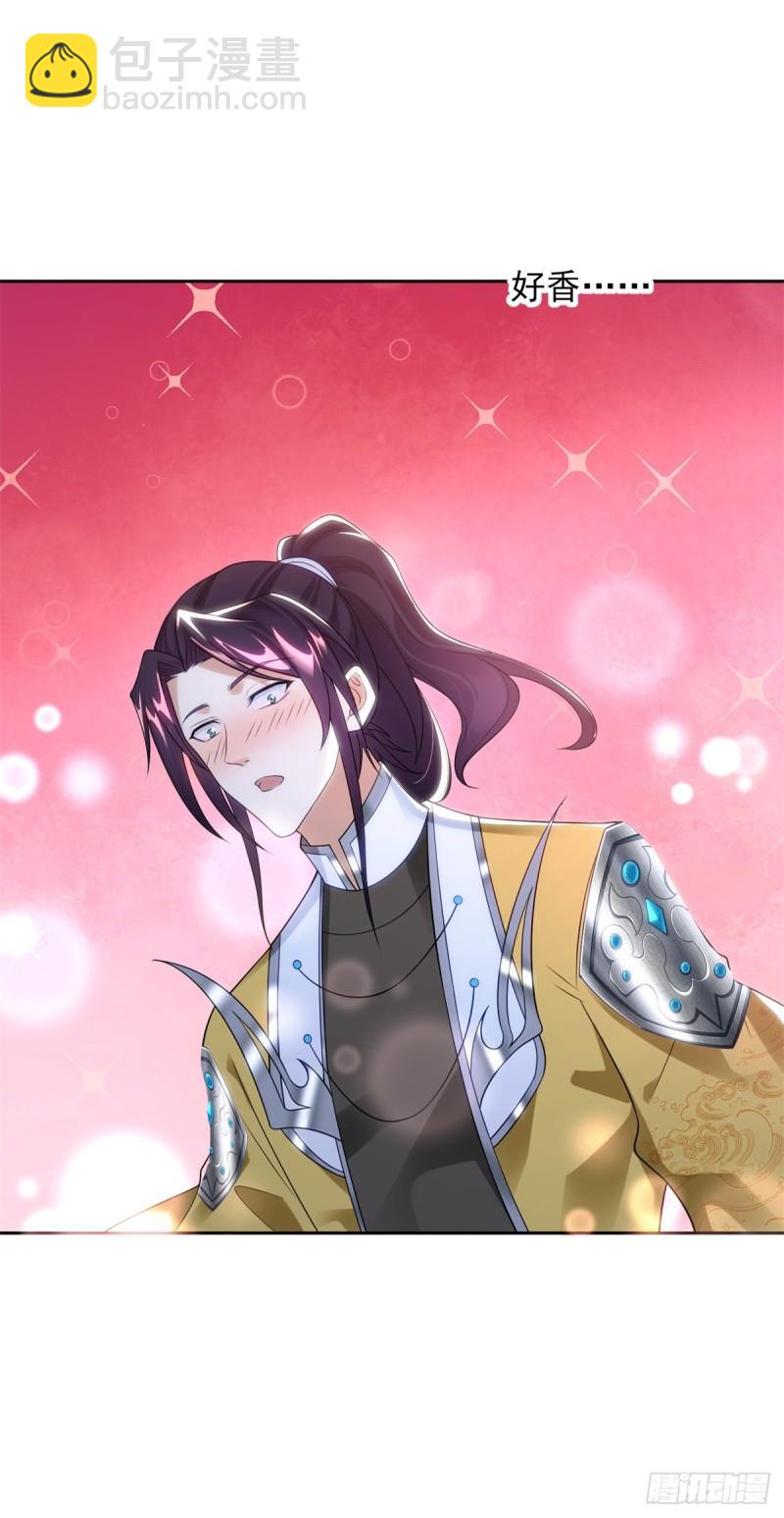 绝色妖姬15