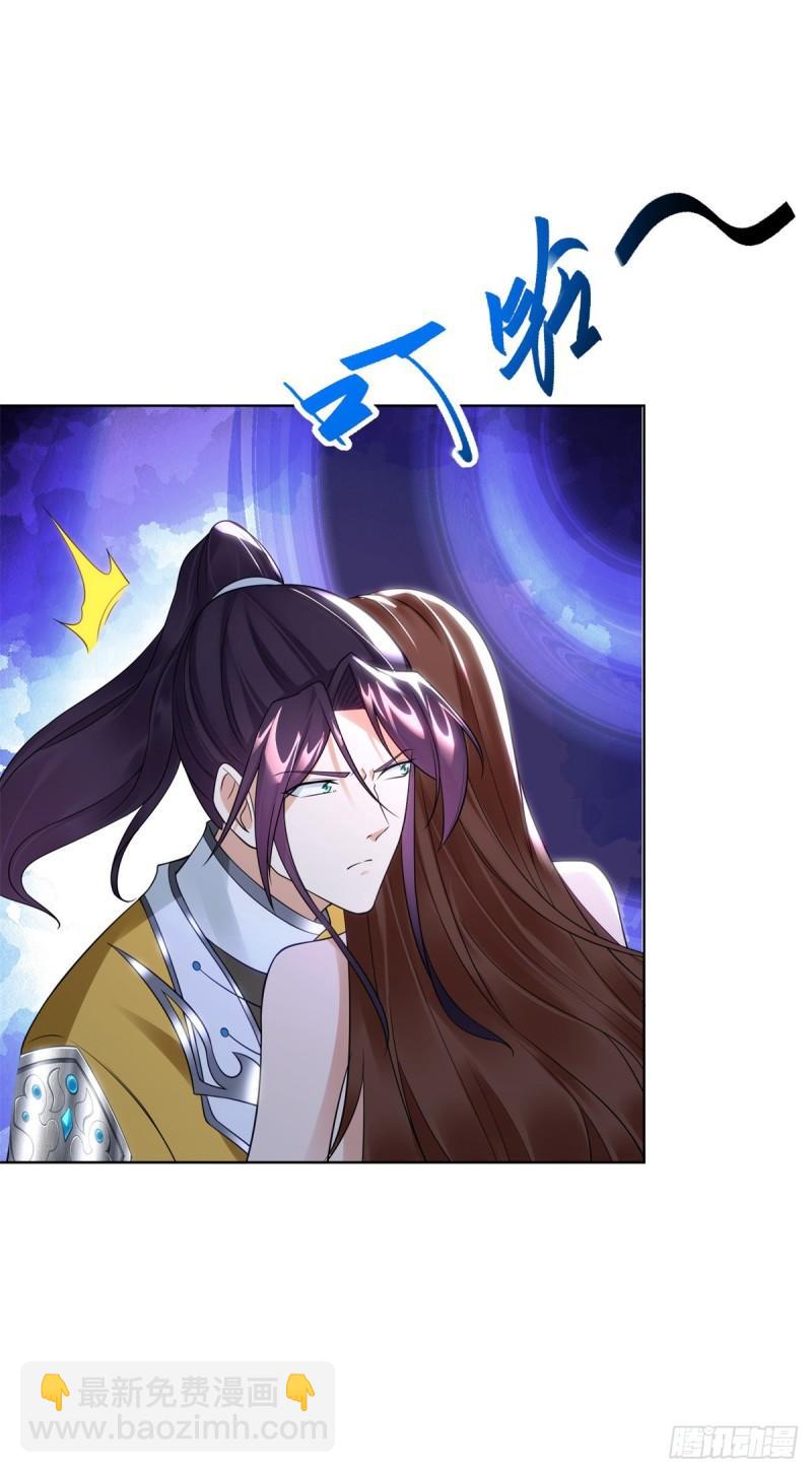 绝色妖姬20