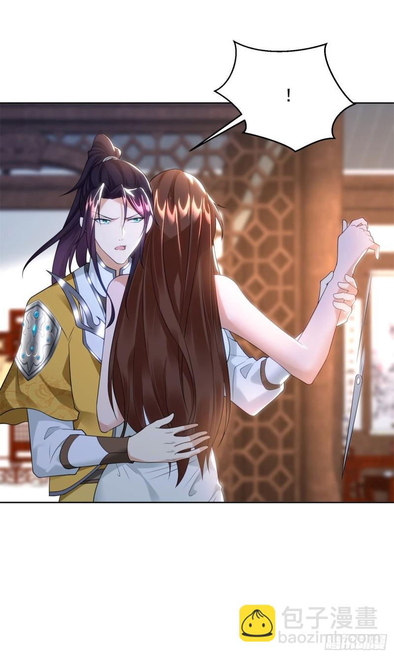 绝色妖姬21
