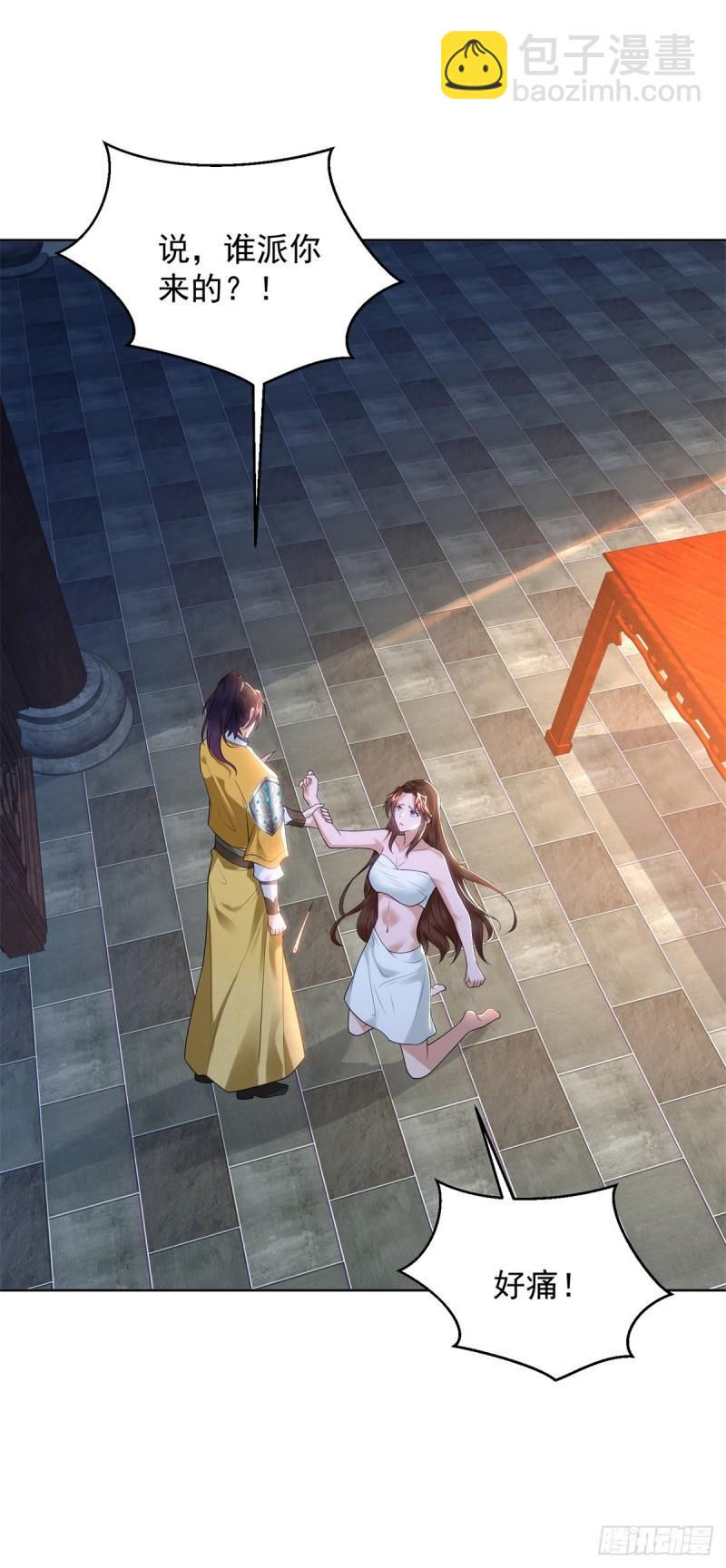 绝色妖姬23
