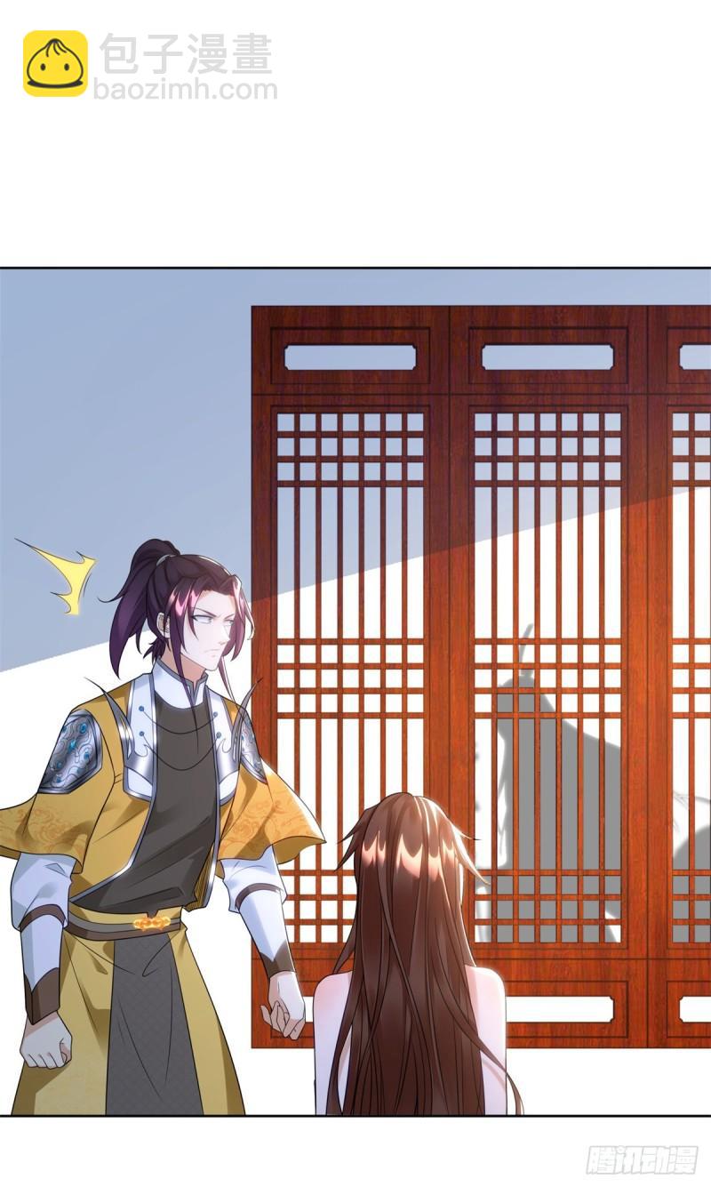 绝色妖姬30