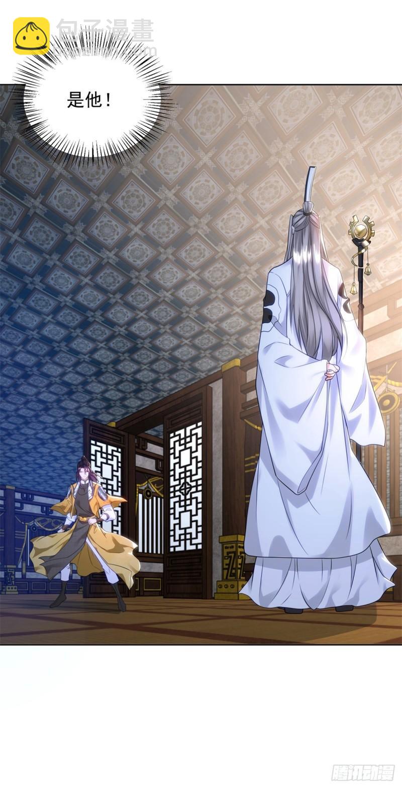 绝色妖姬34