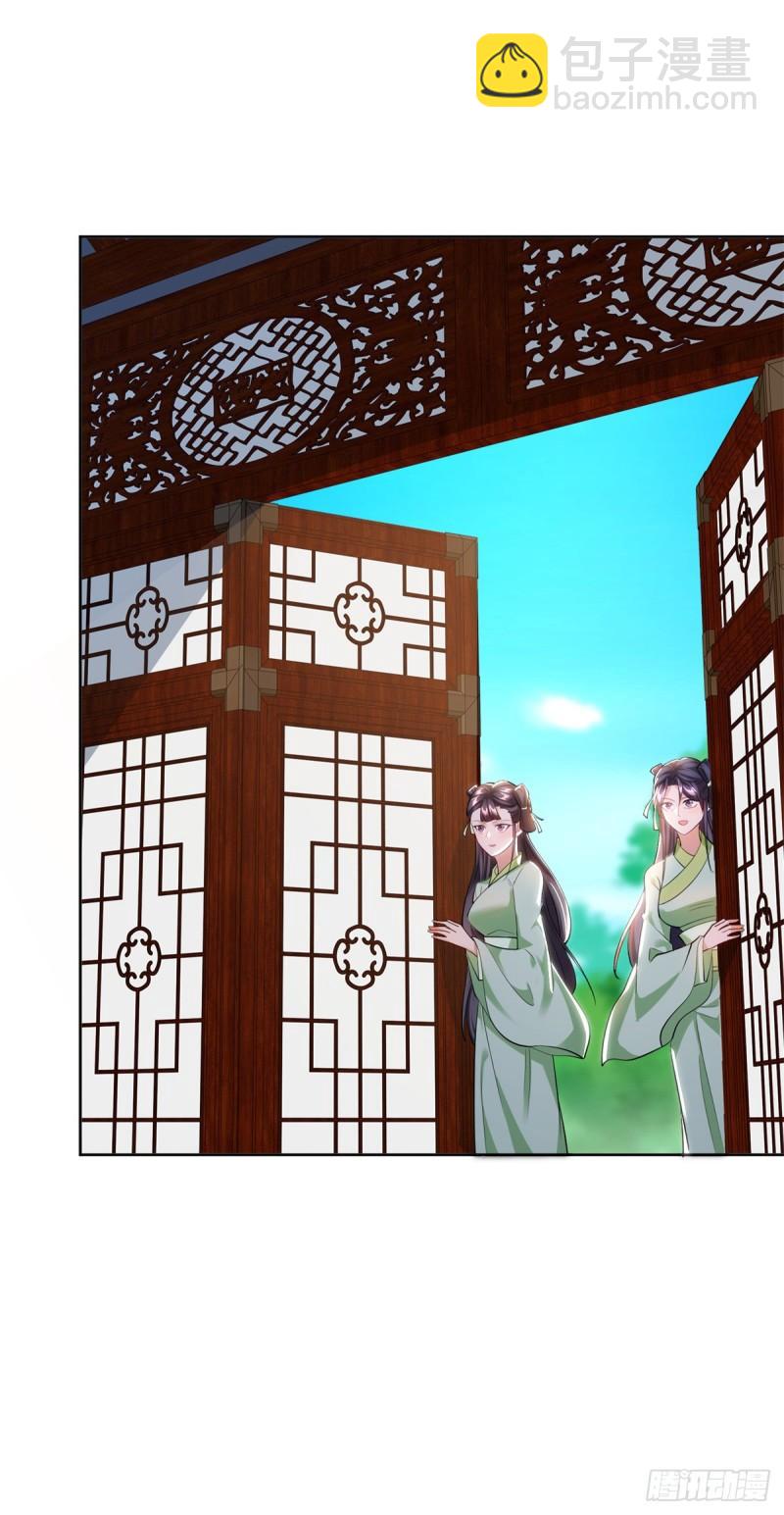 绝色妖姬4