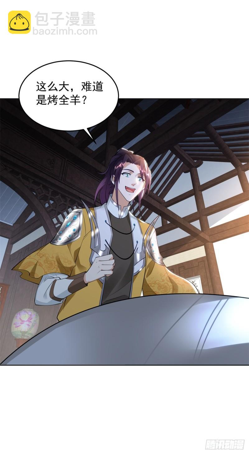绝色妖姬5