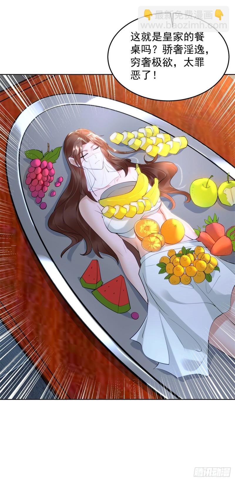 绝色妖姬7
