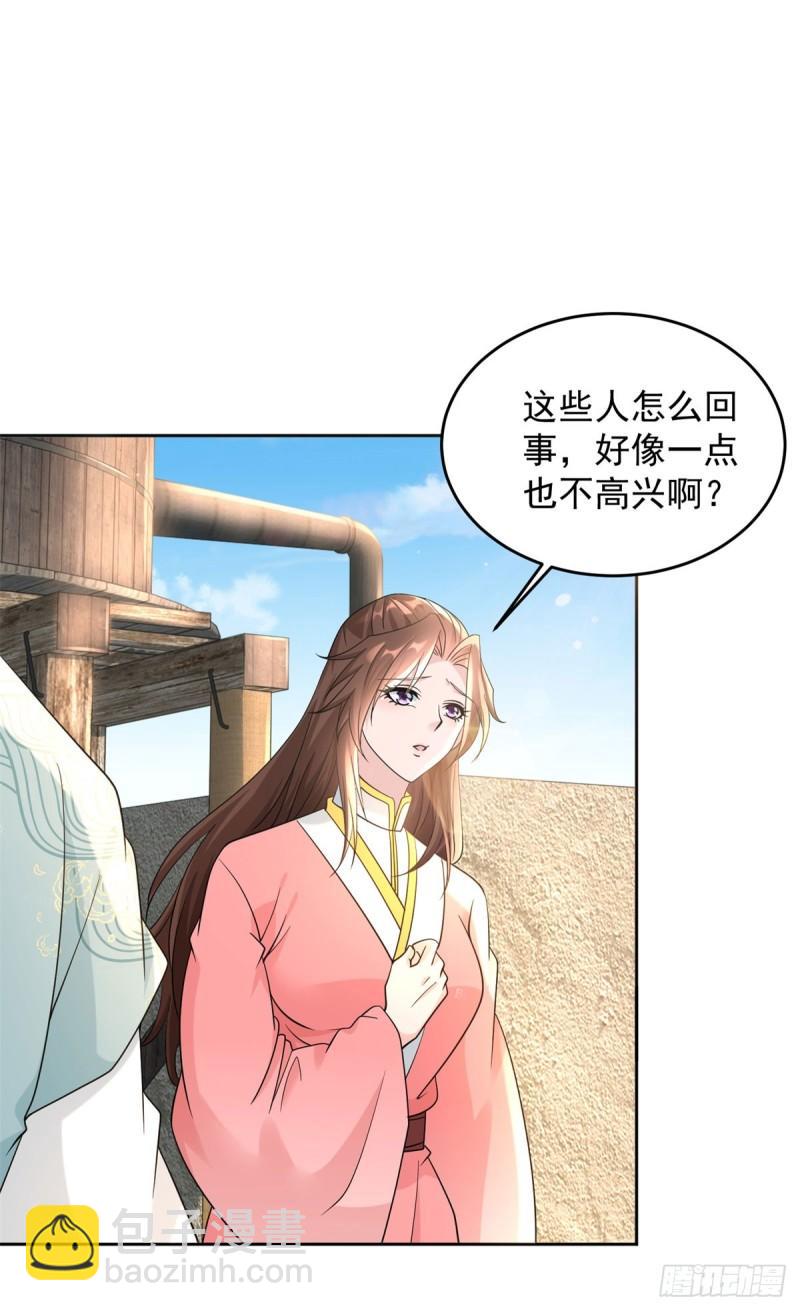 造神运动11