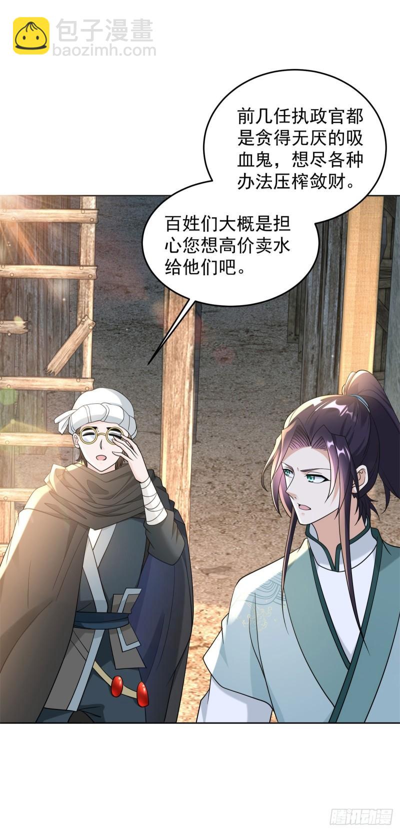 造神运动12