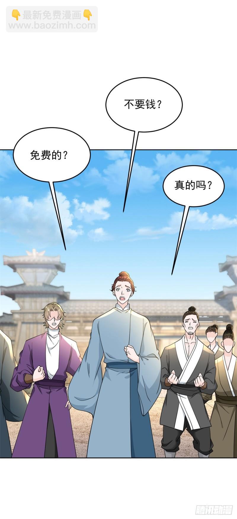 造神运动14