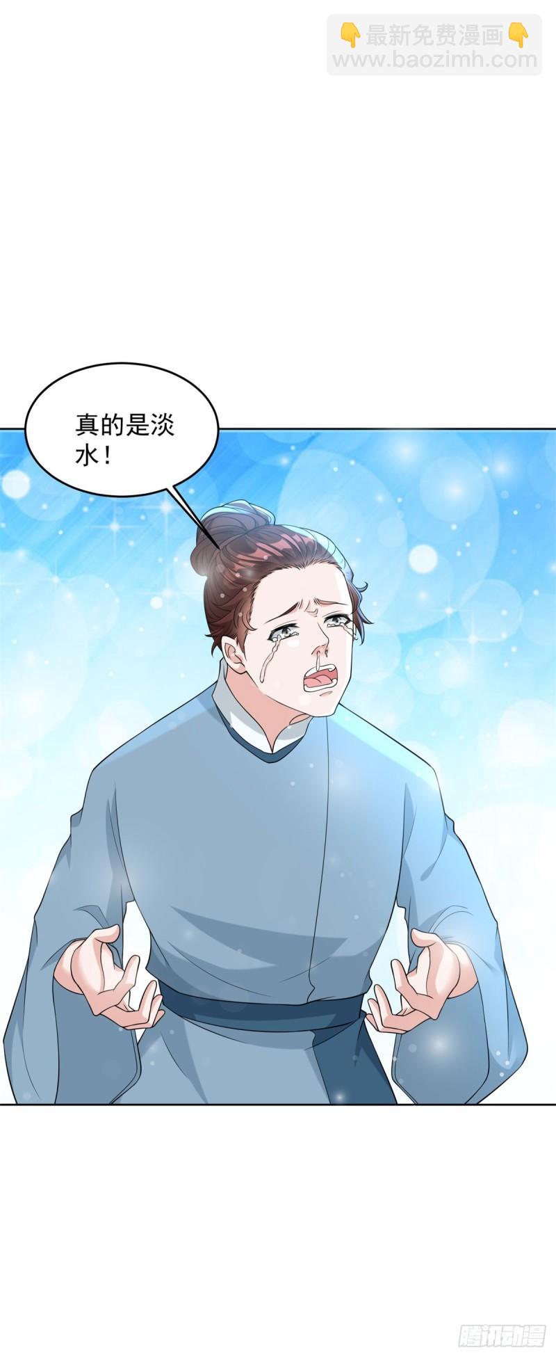 造神运动16