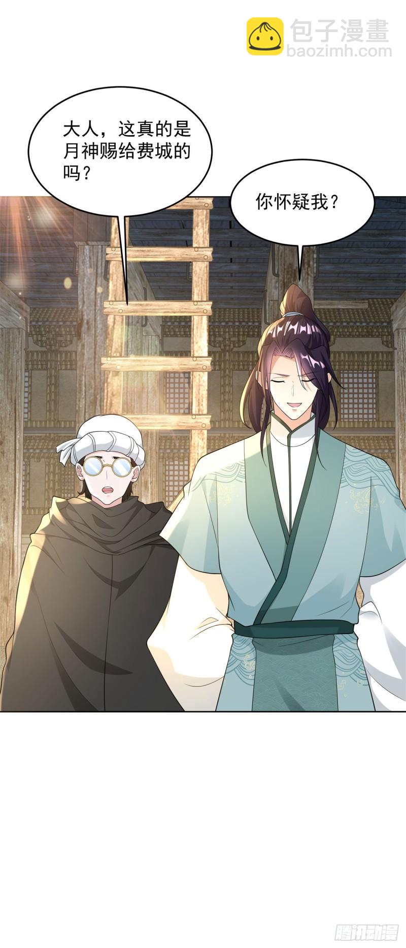 造神运动19