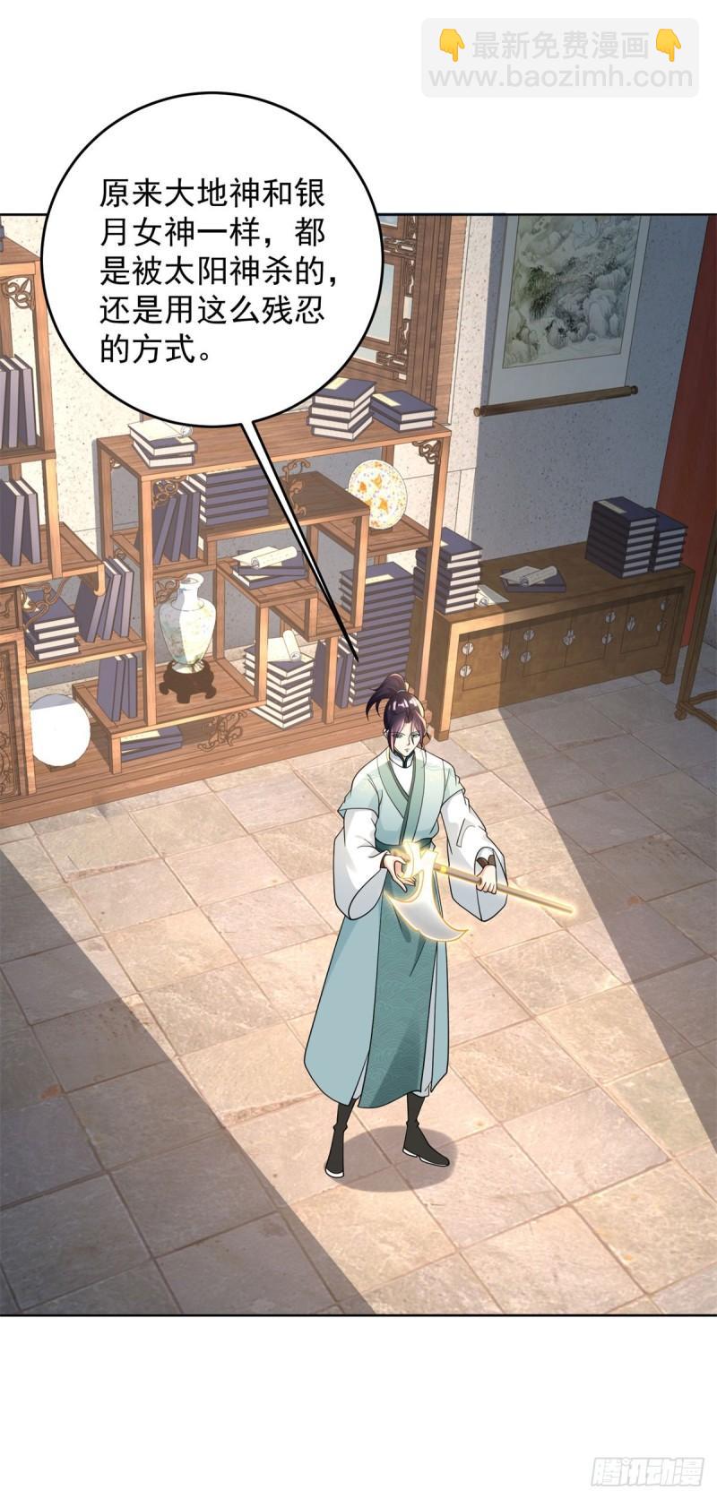 造神运动2