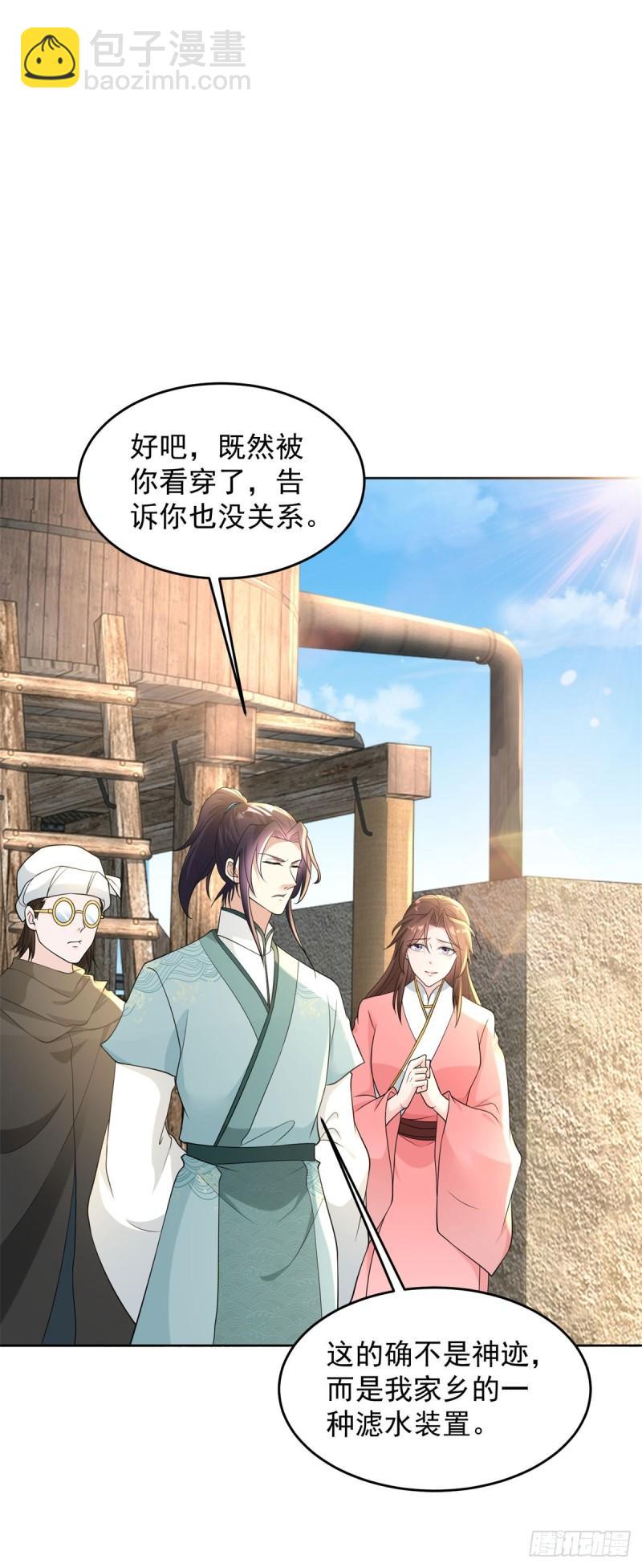 造神运动21