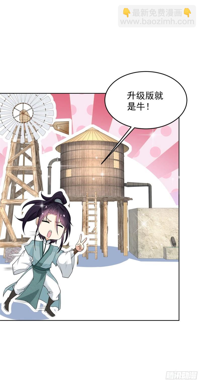 造神运动23