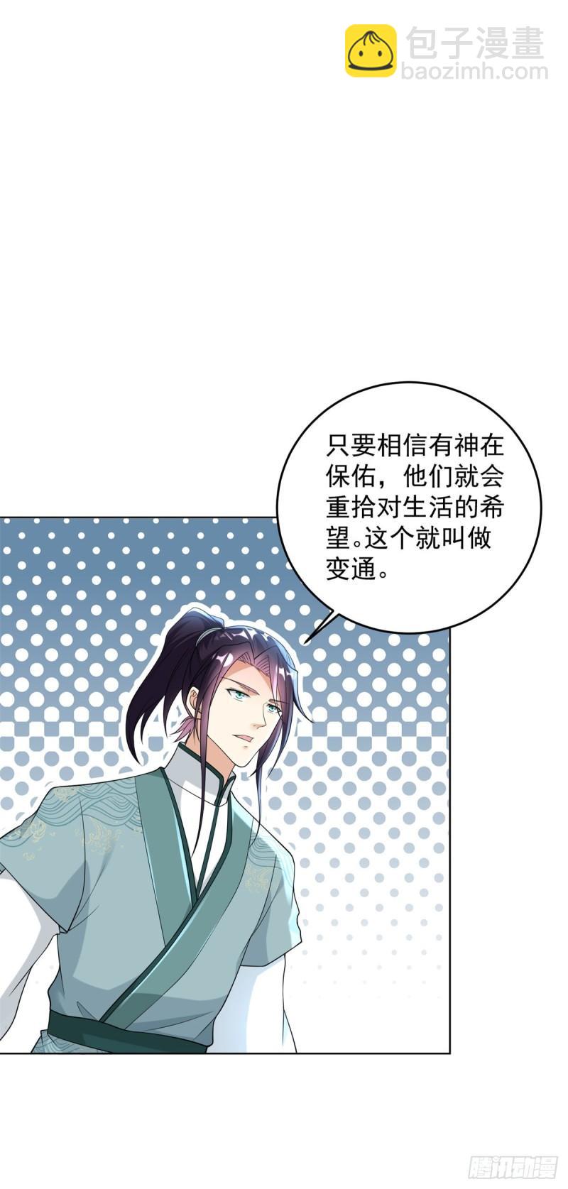 造神运动26