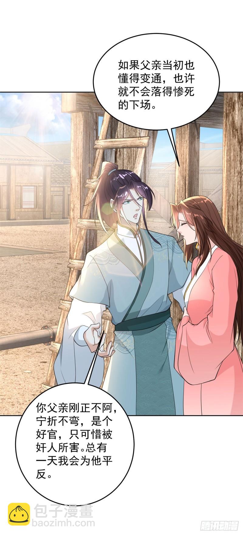 造神运动27