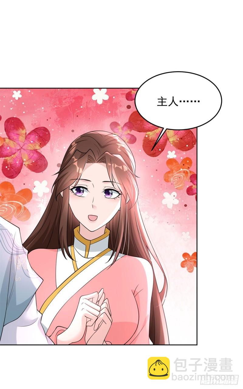 造神运动28