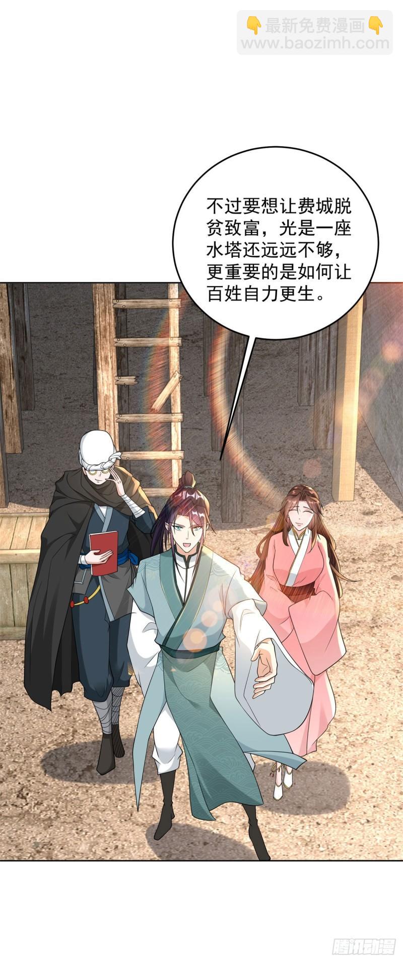 造神运动29
