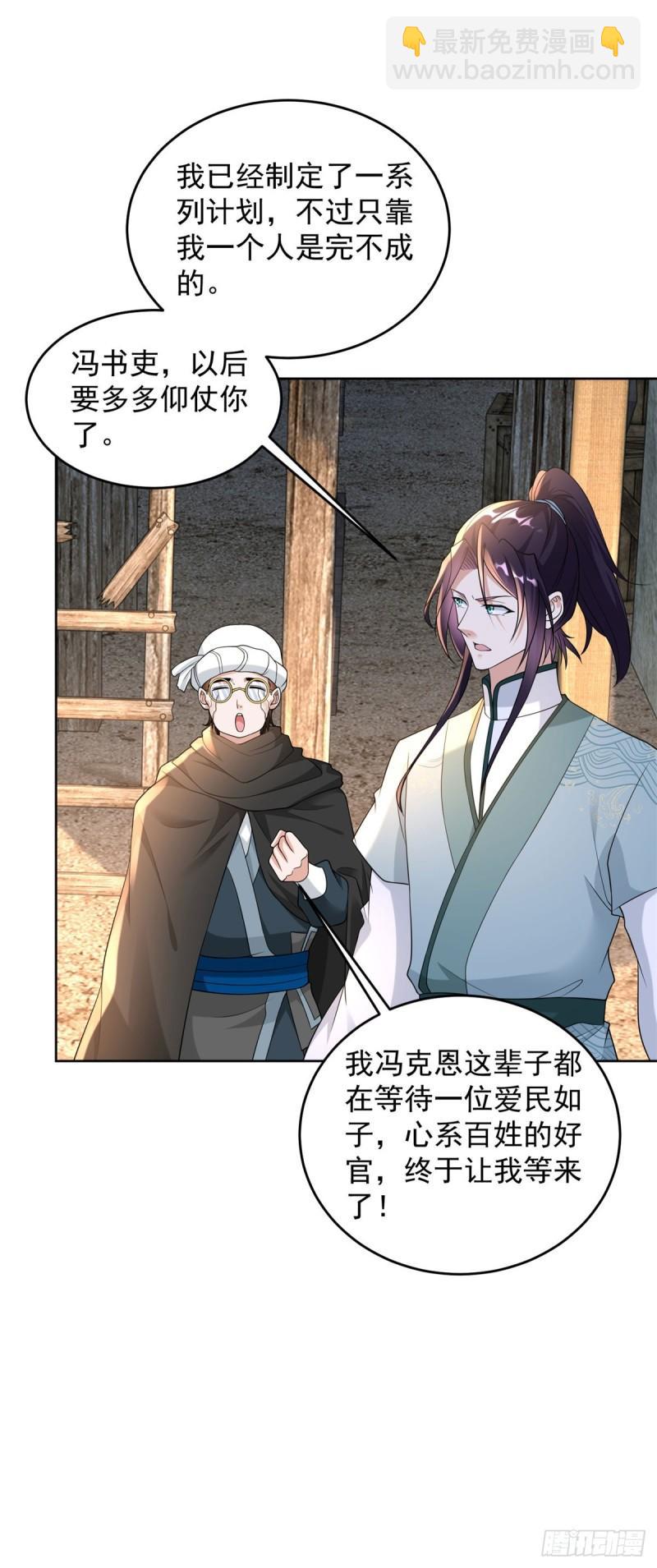 造神运动30
