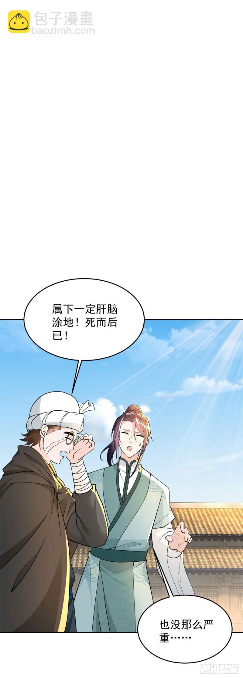 造神运动31