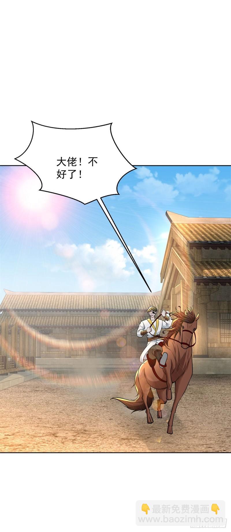 造神运动32