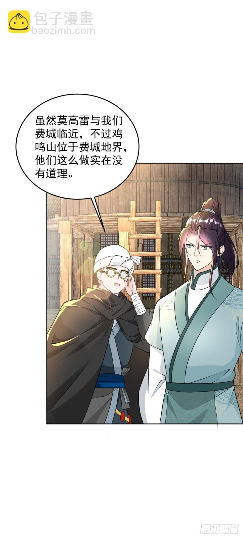 造神运动34