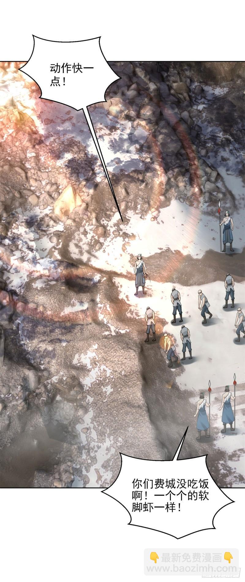 造神运动37