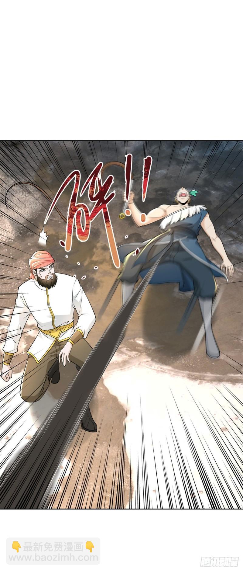 造神运动39