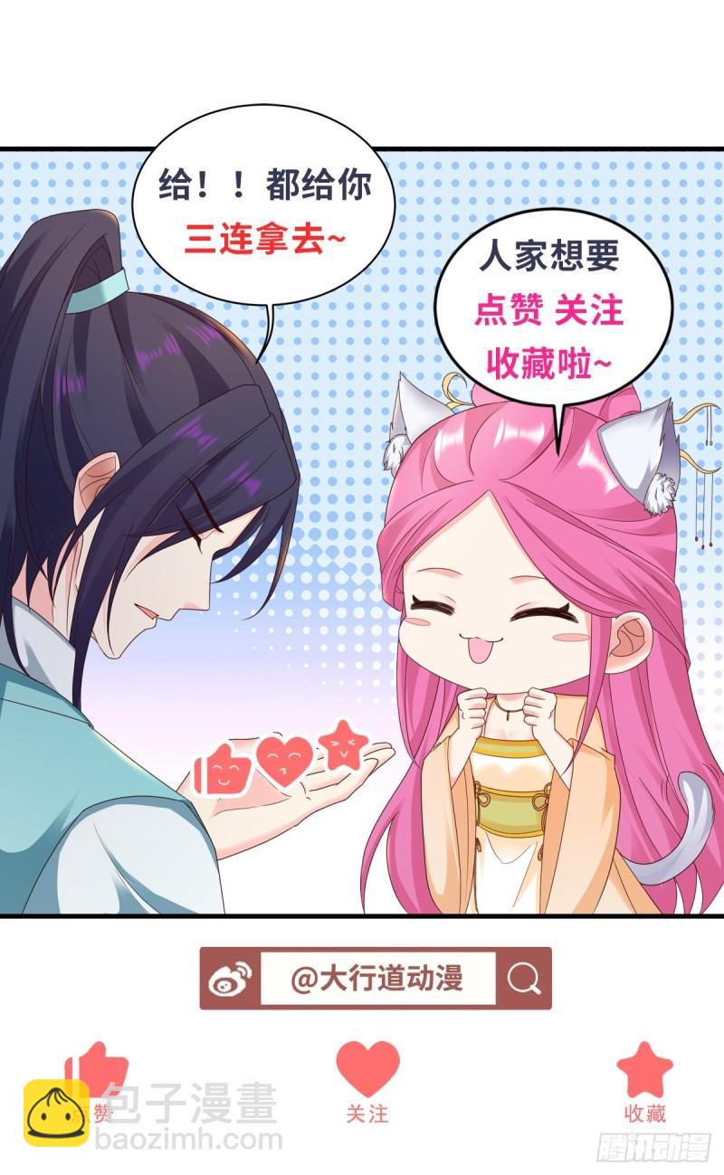 造神运动41