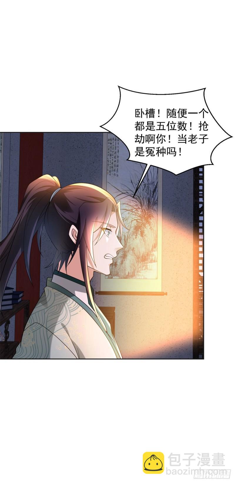 造神运动5