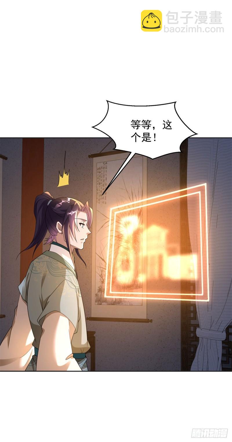 造神运动6